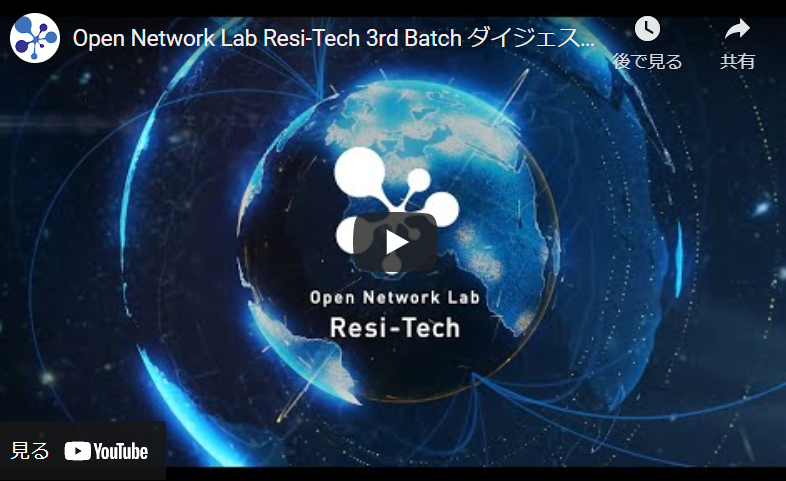 Onlab Resi-Tech
